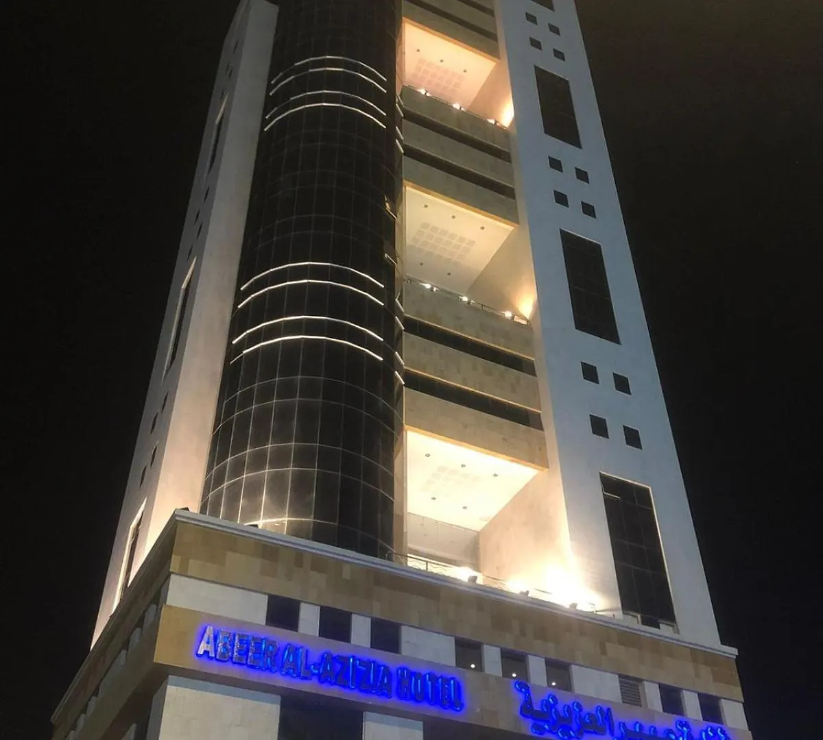 Abeer Al Azizia Hotel Mecca Arab Saudi