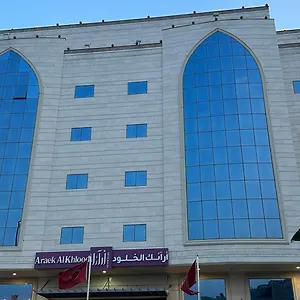 Araek Al Khlood مكة