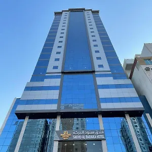 Hotel Snood Al Baraka, Mecca