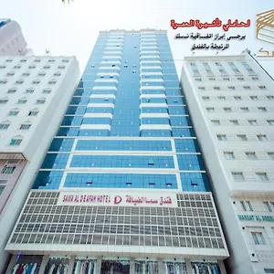 Hotel Sama Al Deafah, Mecca
