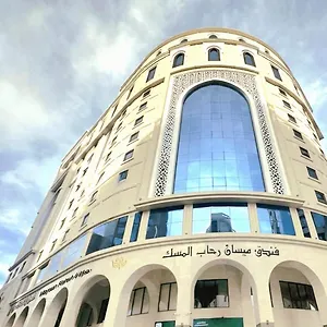 Maysan Rehab Al Mysk فندق المدينة المنورة